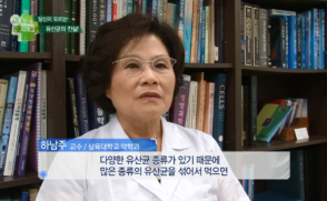 [채널A] 약학과 하남주 교수 / 닥터지바고 ‘당신이 모르는 유산균의 진실