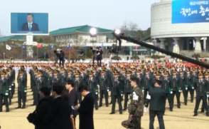 육군사관학교 제74기 졸업 및 임관식 참석