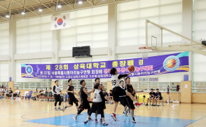 ’16년·39회’ 이른 총장배 동아리 농구대회