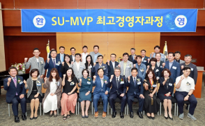 제2기 SU-MVP최고경영자 과정 입학식(2019.9.19)