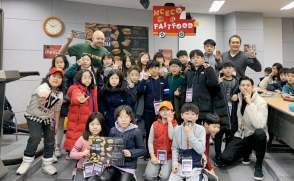 어린이 원어민 영어캠프 개최…누적 1만2천명 수료