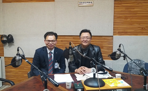 글로벌한국학과 음영철 교수, KBS 라디오 한민족방송 출연