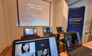 창업보육센터, '글로벌 BI 온라인 수출상담회' 개최