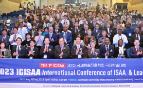 ISAA 첫 국제학술대회 ‘2023 ICISAA’ 참석(2023.8.8~10)