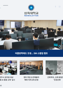 뉴스레터 310호