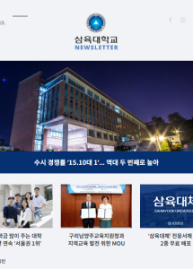 뉴스레터 312호