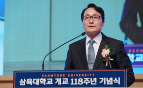 개교 118주년 기념식 개최(2024.10.7.)