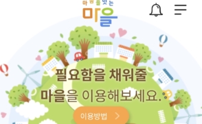 서울연구원 ‘2023년 청년 시민기자단’ 모집 안내