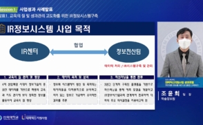 [보도자료] 삼육대 서경현 교수, 한국연구재단 ‘중견연구자 지원사업’ 선정