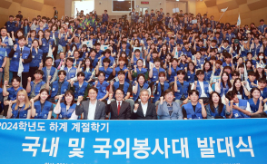 2024 신촌글로벌대학문화축제 참가자 모집