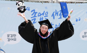 삼육대학교 사무처 건축안전관리팀 직원(계약직) 채용 재공고