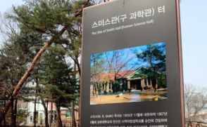 삼육대학교 교육혁신원 교수학습개발센터 연구원(계약직) 채용 재공고