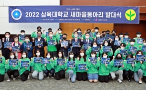 [초록우산 어린이재단] 2023 스타벅스 청년인재 양성 프로그램(9기) 모집 안내
