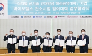 ‘2024 학생 창업유망팀 300+’ 외국인 유학생 트랙 개최 홍보