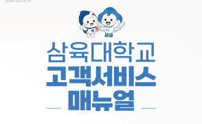 2024 서울시 청년월세지원 안내