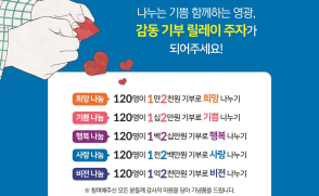 attach_2024 인천 블록체인칼리지 전문가과정 포스터