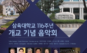 [명지대] 2023 언택트 취업·직무박람회 안내