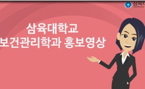[춘천시민장학재단] 2024년도 상반기 장학생 선발 안내(정정)