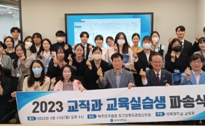 [보도자료] 삼육대 아트앤디자인학과, 2023년 졸업전시회 ‘PIT A PAT’ 개최