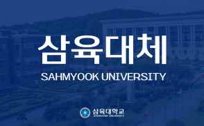 수시 경쟁률 ‘15.10대 1’… 역대 두 번째로 높아