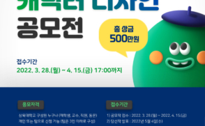 서울교육대학교 조교(교육공무원) 신규채용 재공고(2차)