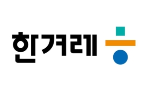 삼육대X하태임 아트 콜라보 굿즈 제작