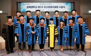 [보도자료] 삼육대 서경현 교수, 한국연구재단 ‘중견연구자 지원사업’ 선정